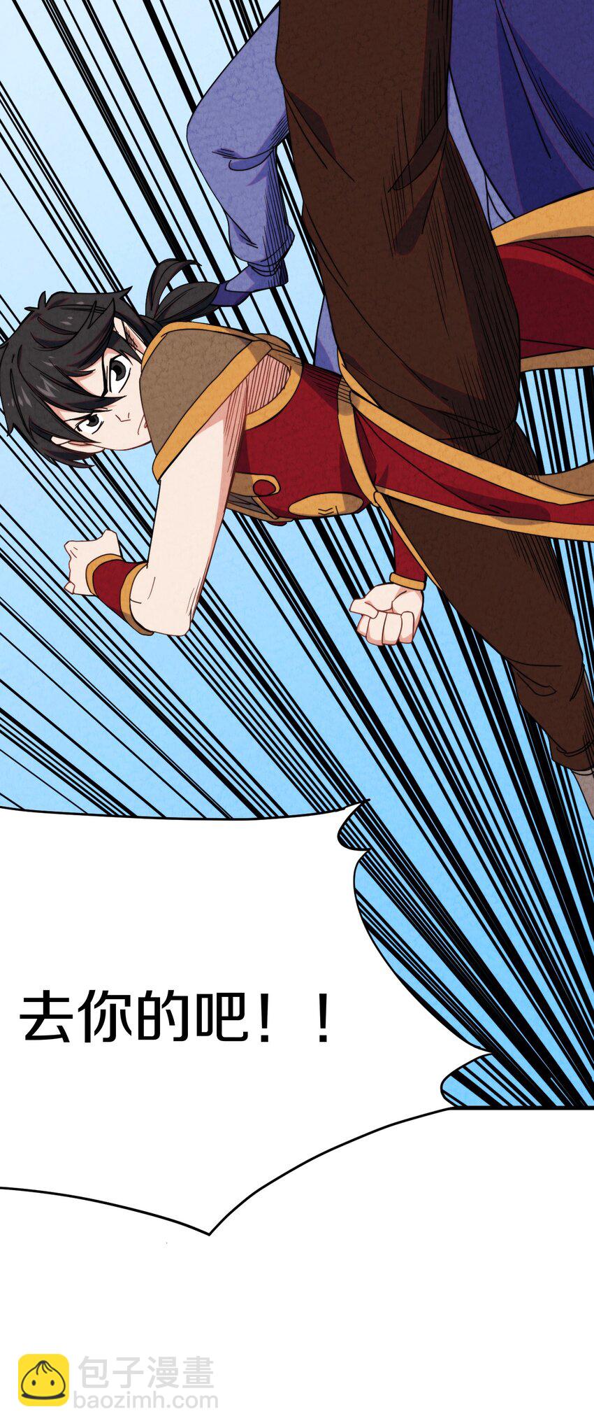 024 超越时空法则(1/2)-第25话