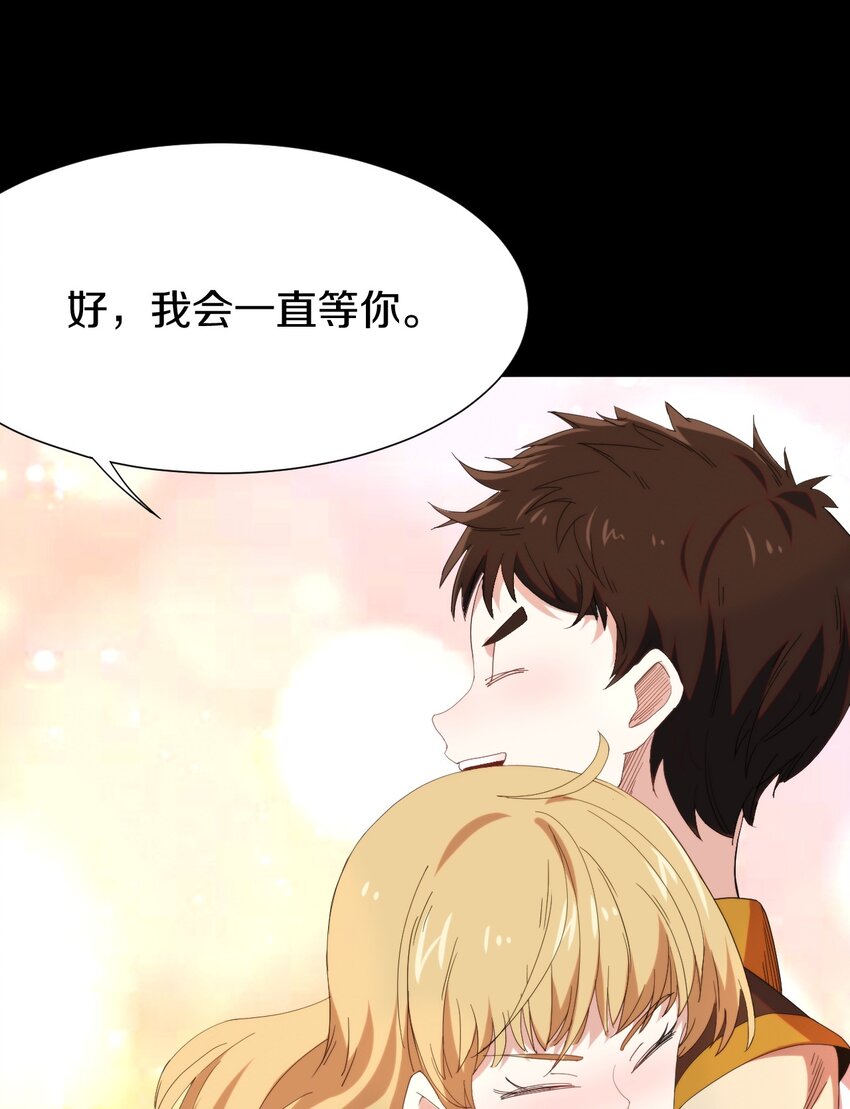 026 伯爵夫人(1/2)-第27话