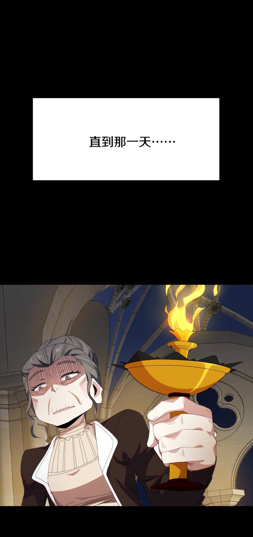 026 伯爵夫人(1/2)-第27话