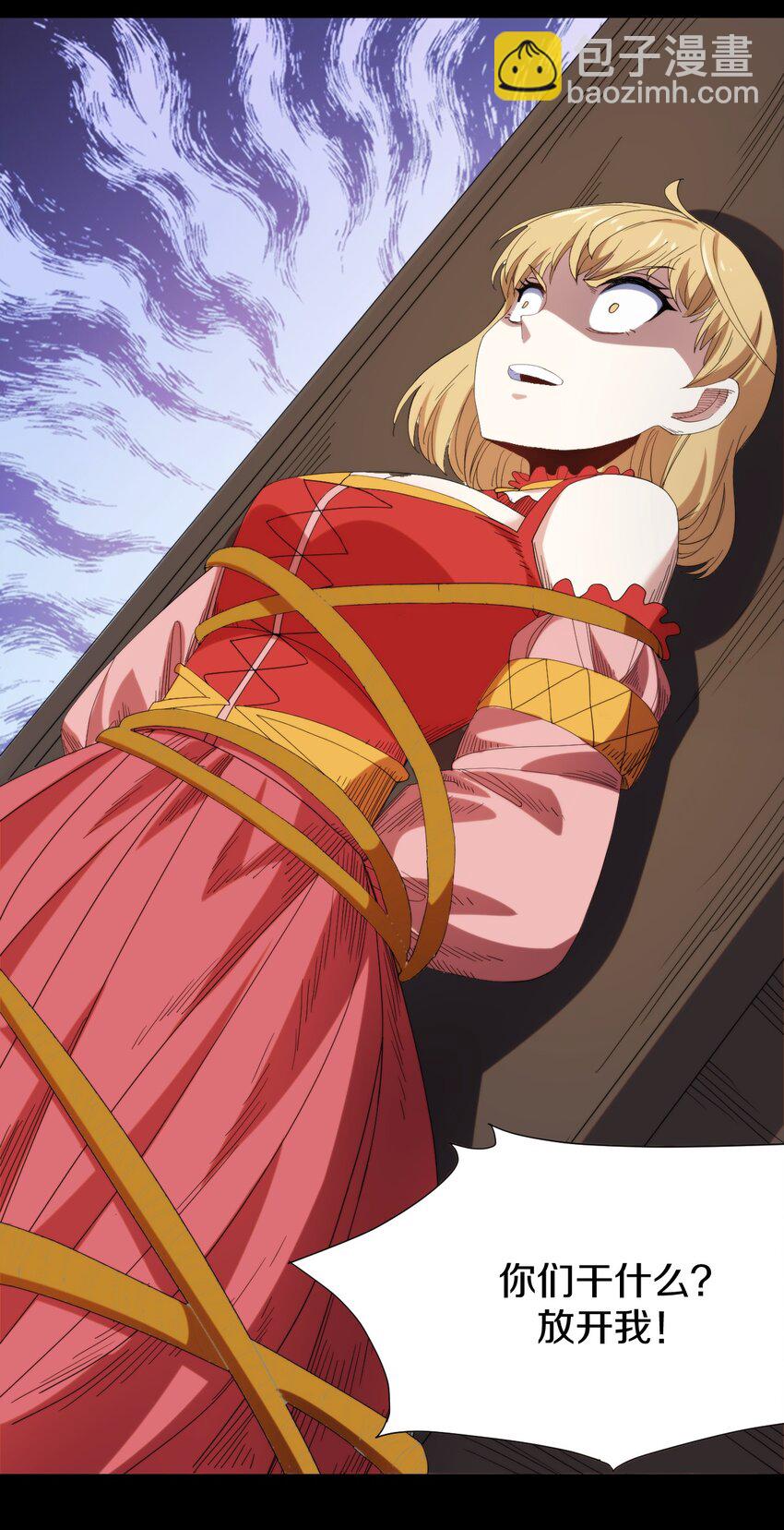 026 伯爵夫人(1/2)-第27话