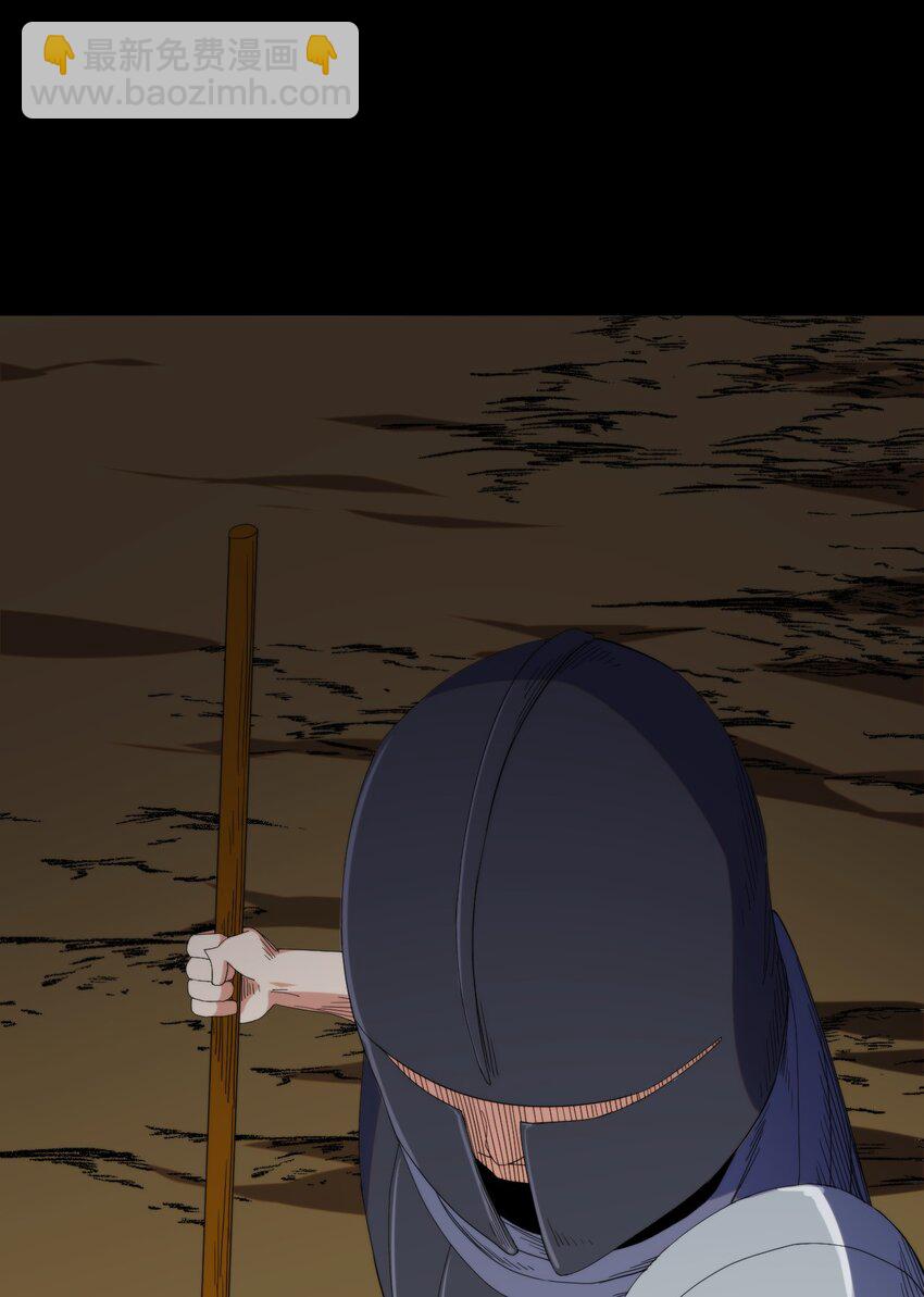 026 伯爵夫人(1/2)-第27话