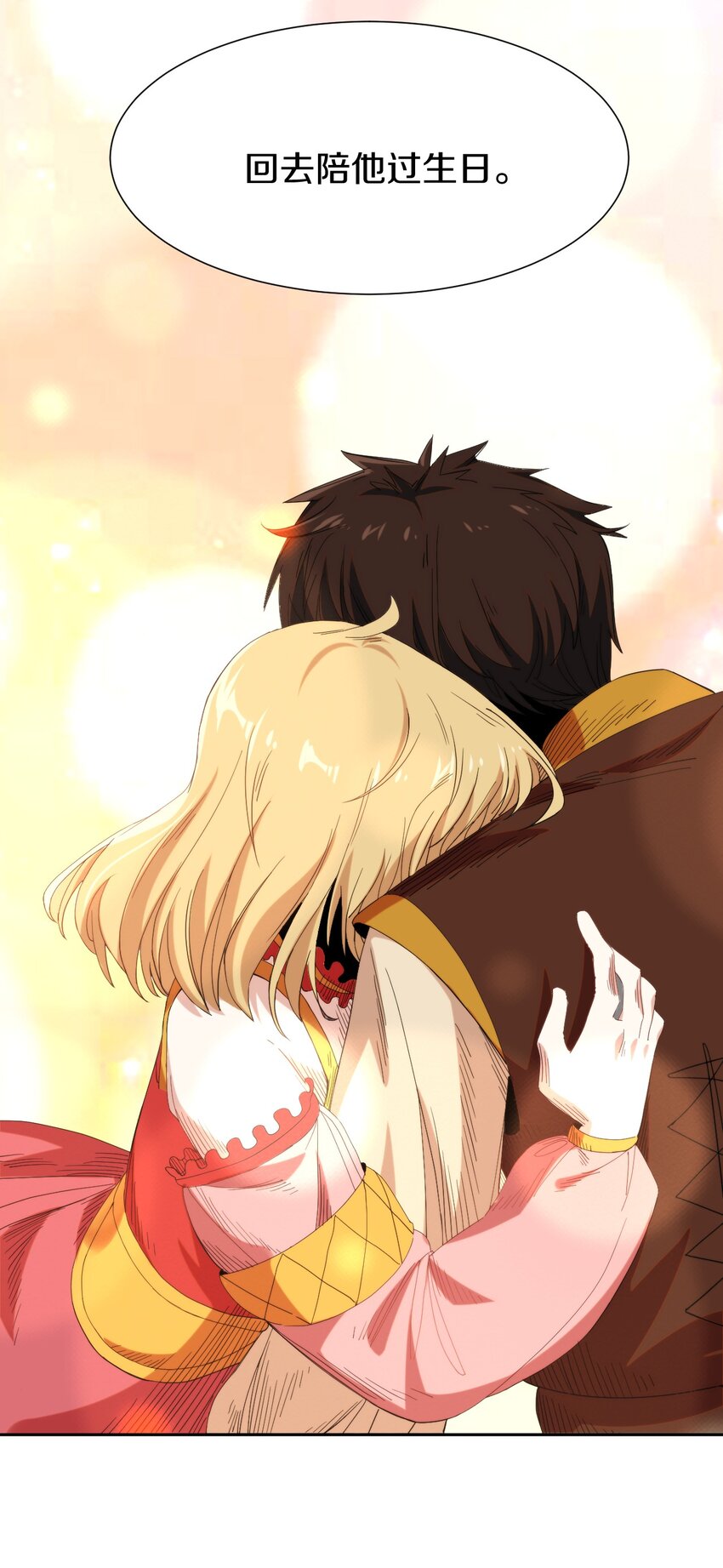 026 伯爵夫人(1/2)-第27话