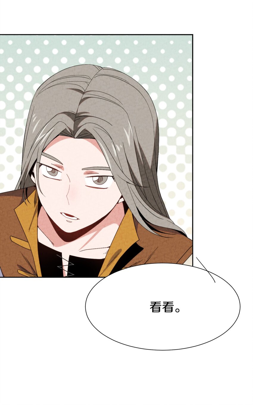 028 提高故事进程的一百种方法？(1/2)-第29话