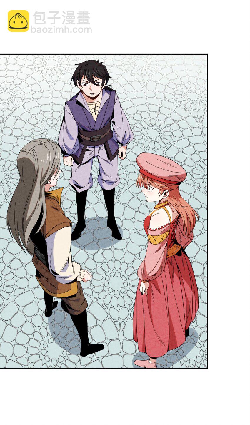 028 提高故事进程的一百种方法？(1/2)-第29话