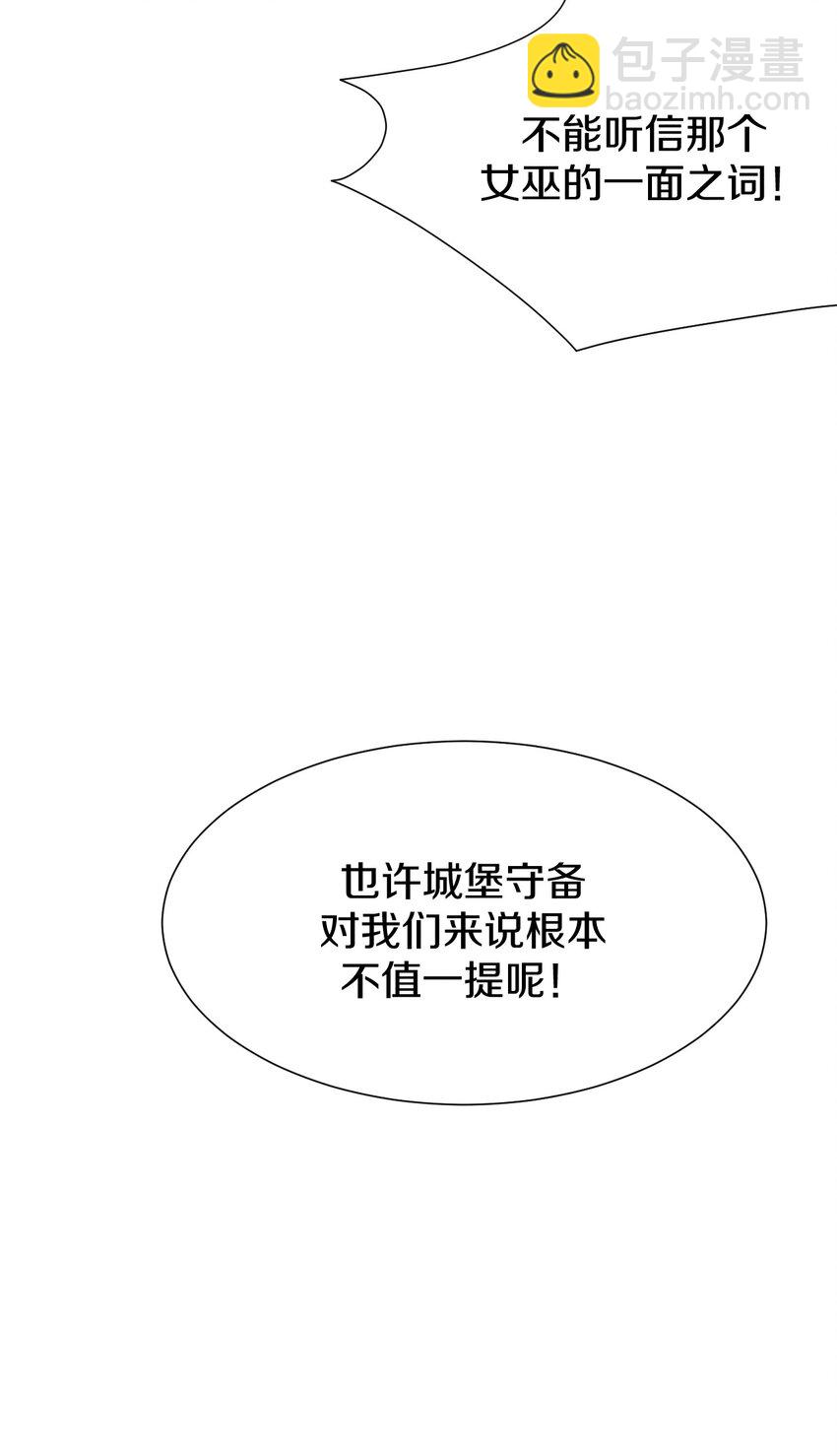 028 提高故事进程的一百种方法？(1/2)-第29话