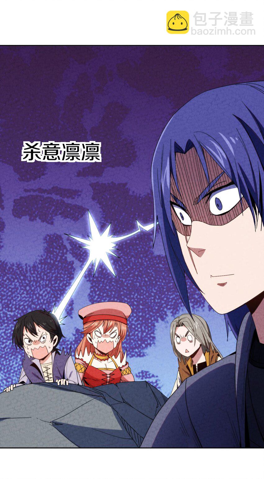 028 提高故事进程的一百种方法？(1/2)-第29话