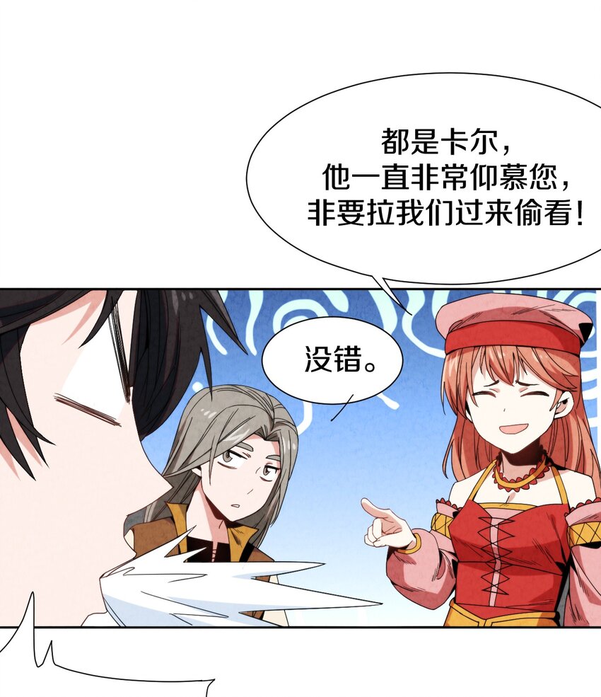 028 提高故事进程的一百种方法？(1/2)-第29话