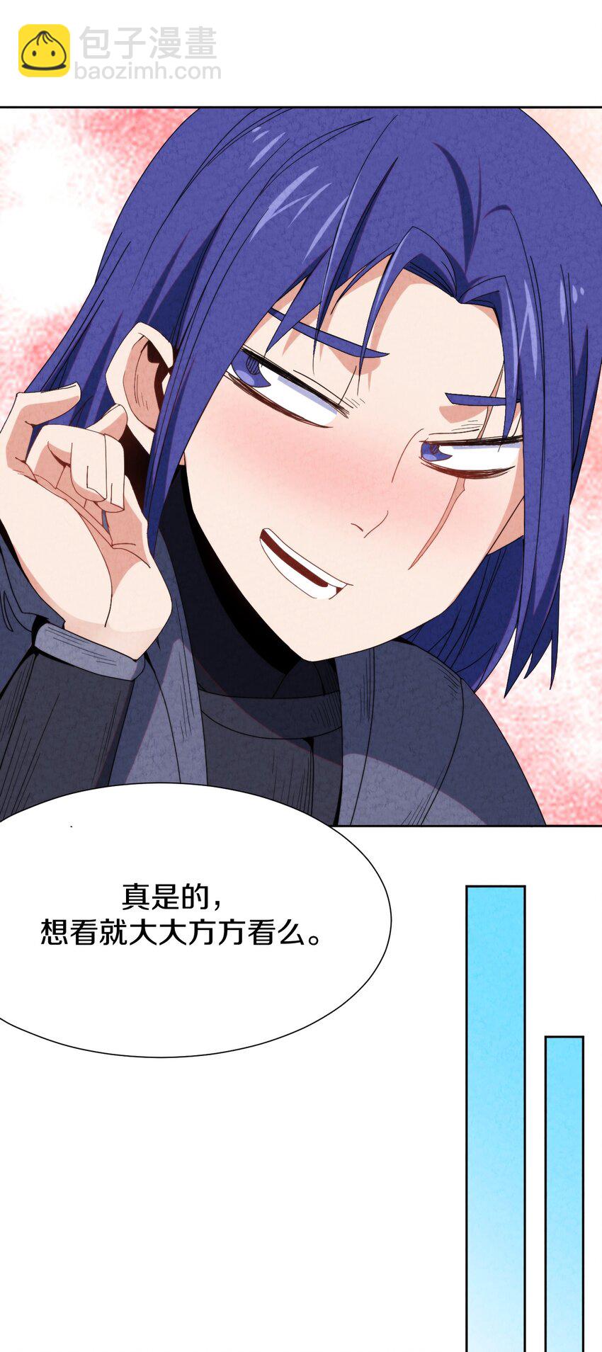 028 提高故事进程的一百种方法？(1/2)-第29话