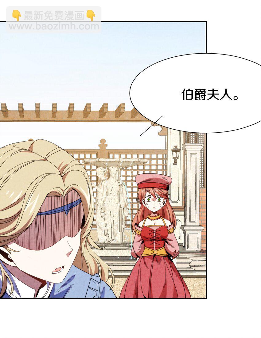 028 提高故事进程的一百种方法？(1/2)-第29话