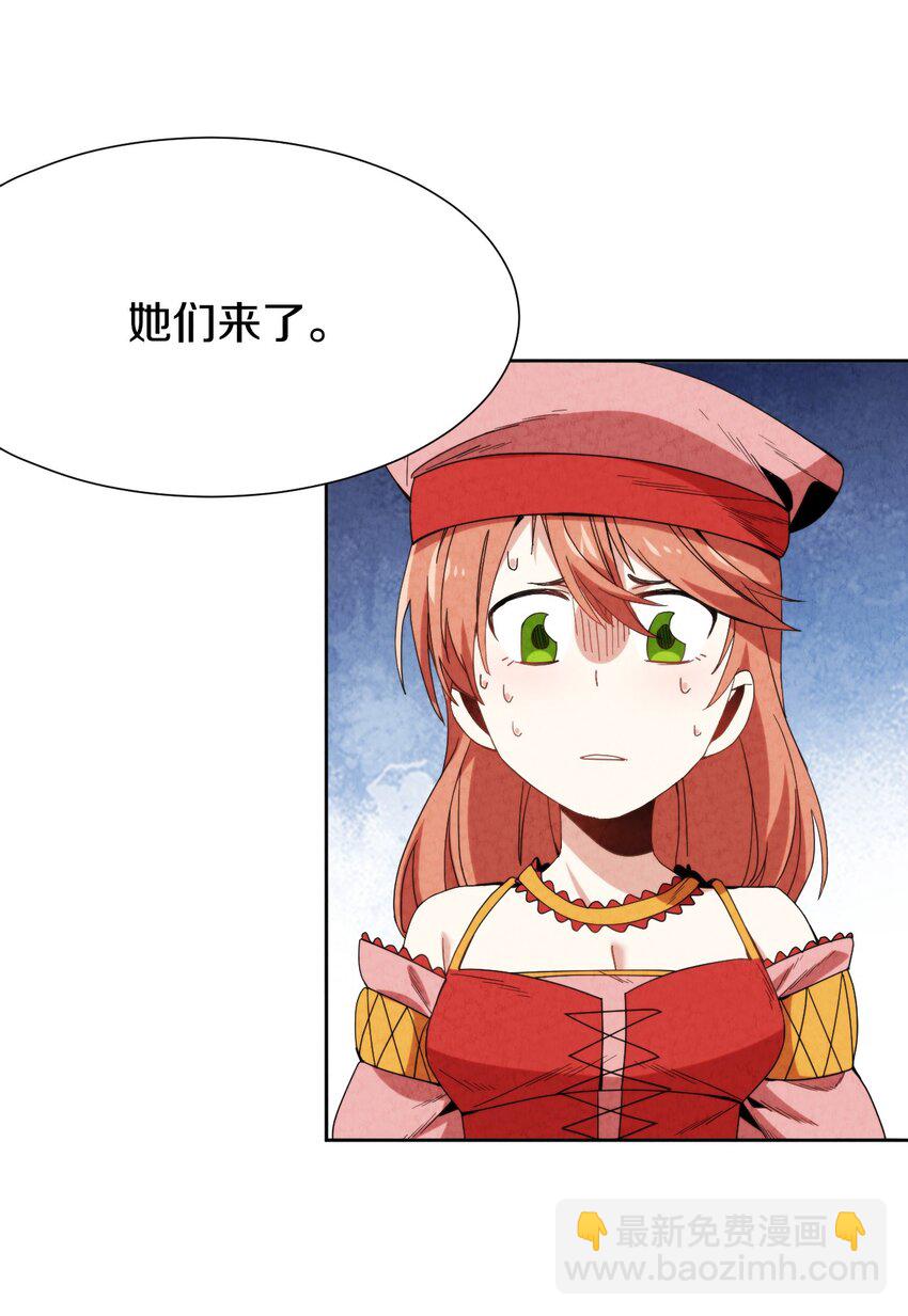 028 提高故事进程的一百种方法？(1/2)-第29话