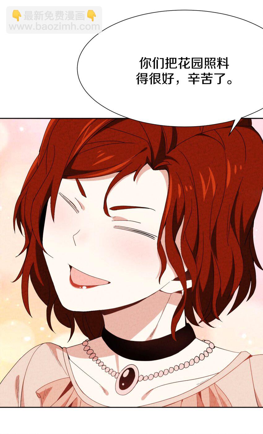 028 提高故事进程的一百种方法？(1/2)-第29话