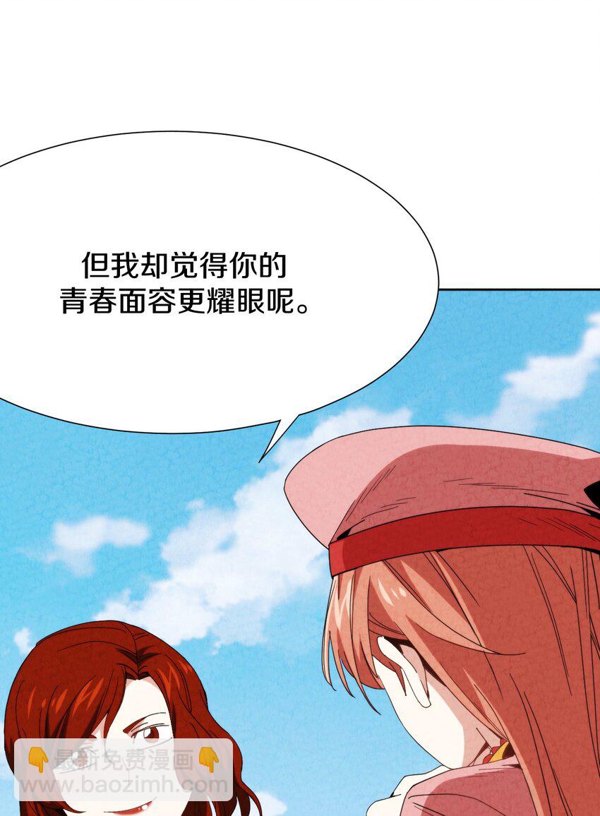 028 提高故事进程的一百种方法？(1/2)-第29话