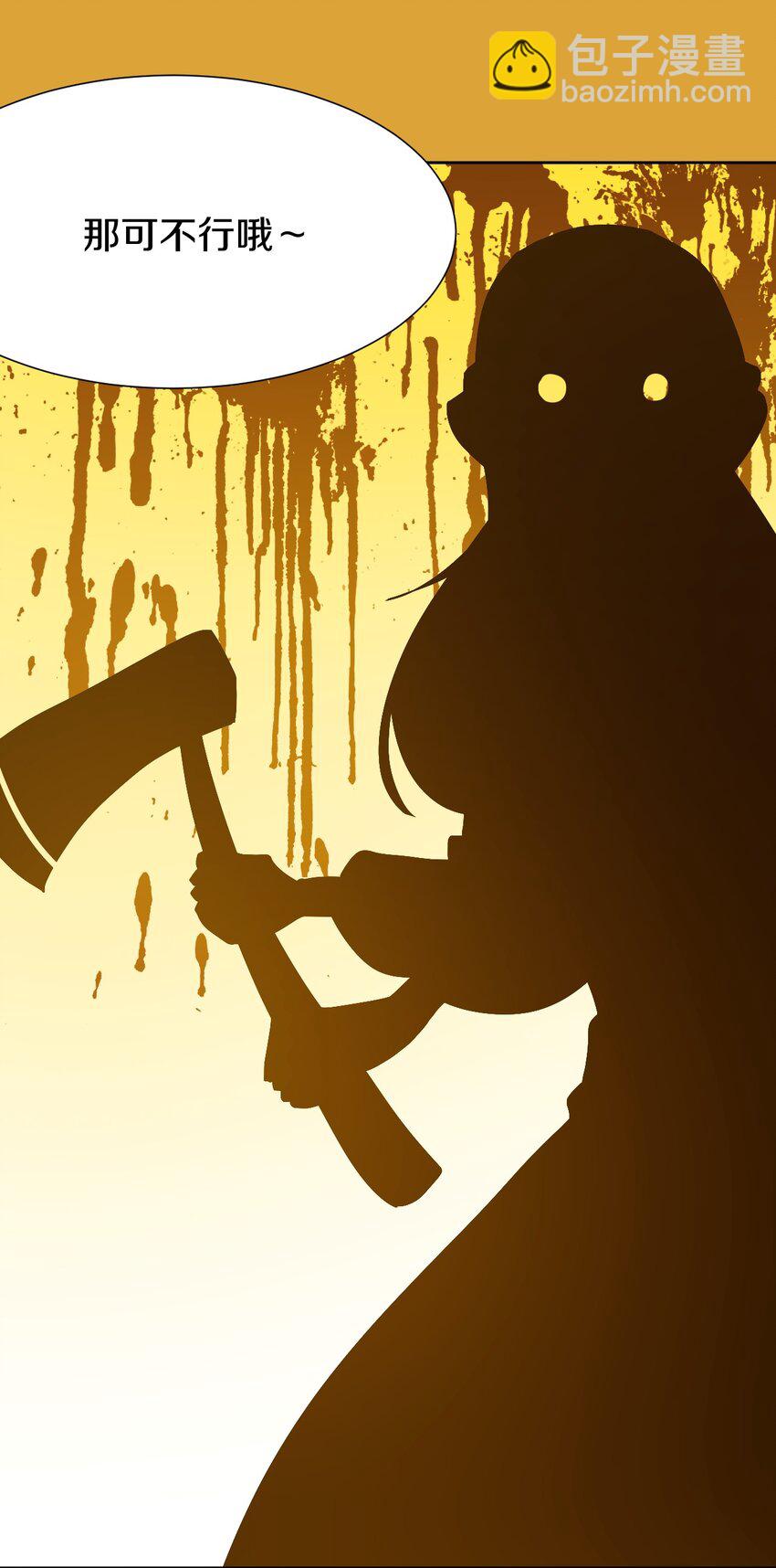 030 救命的药(1/2)-第31话