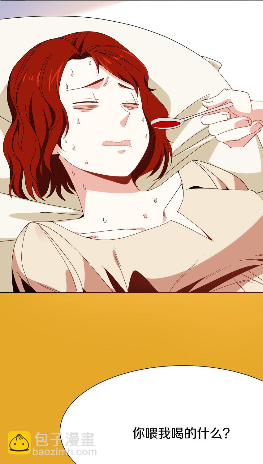 030 救命的药(1/2)-第31话