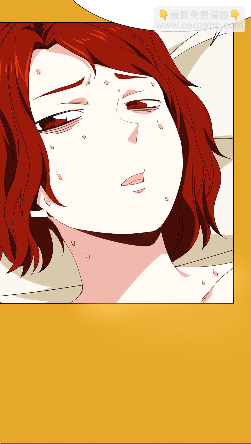 030 救命的药(1/2)-第31话