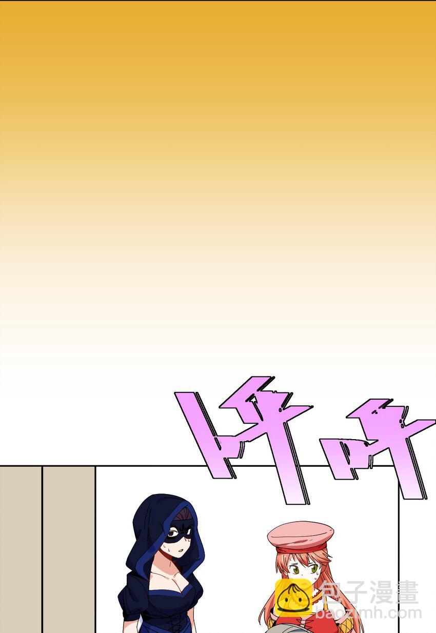 030 救命的药(1/2)-第31话