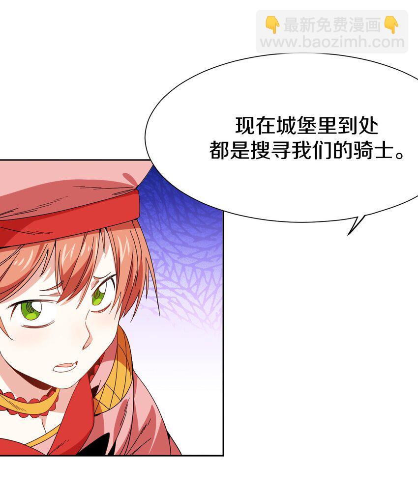 030 救命的药(1/2)-第31话