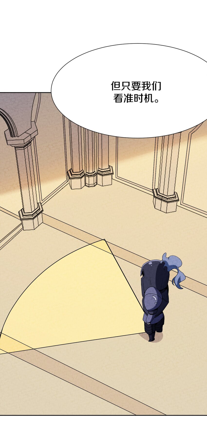 030 救命的药(1/2)-第31话