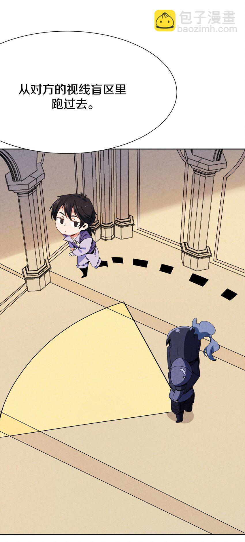 030 救命的药(1/2)-第31话