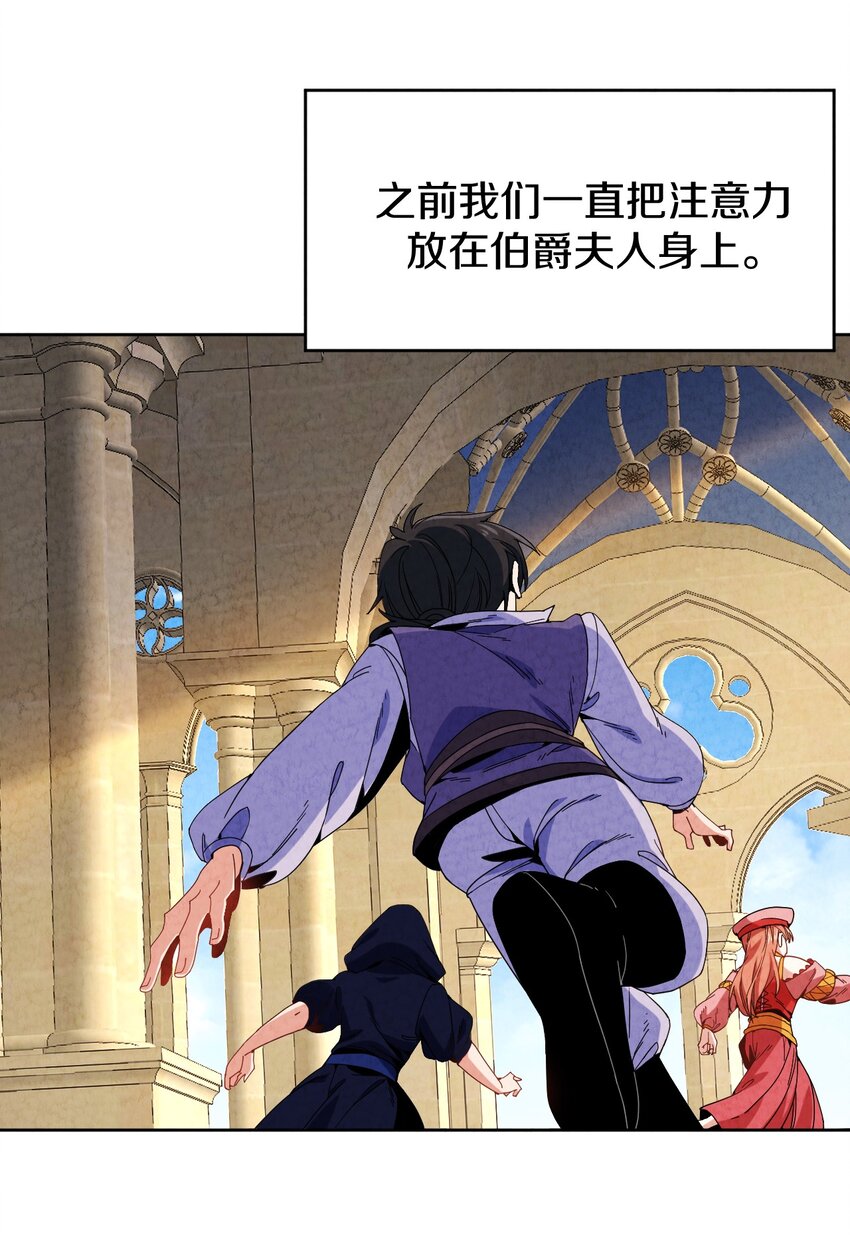 030 救命的药(1/2)-第31话