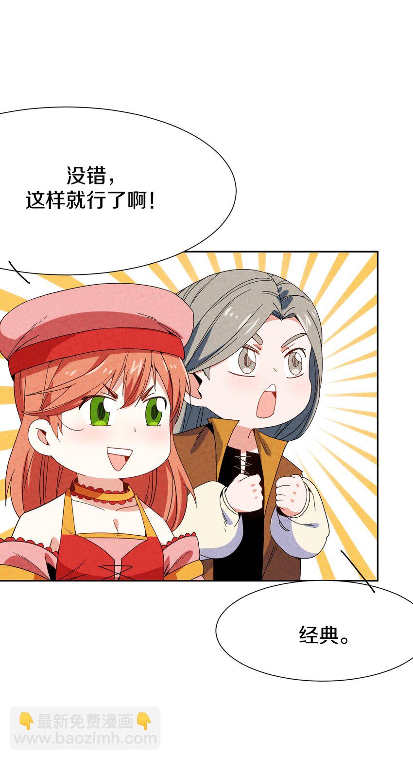 030 救命的药(1/2)-第31话