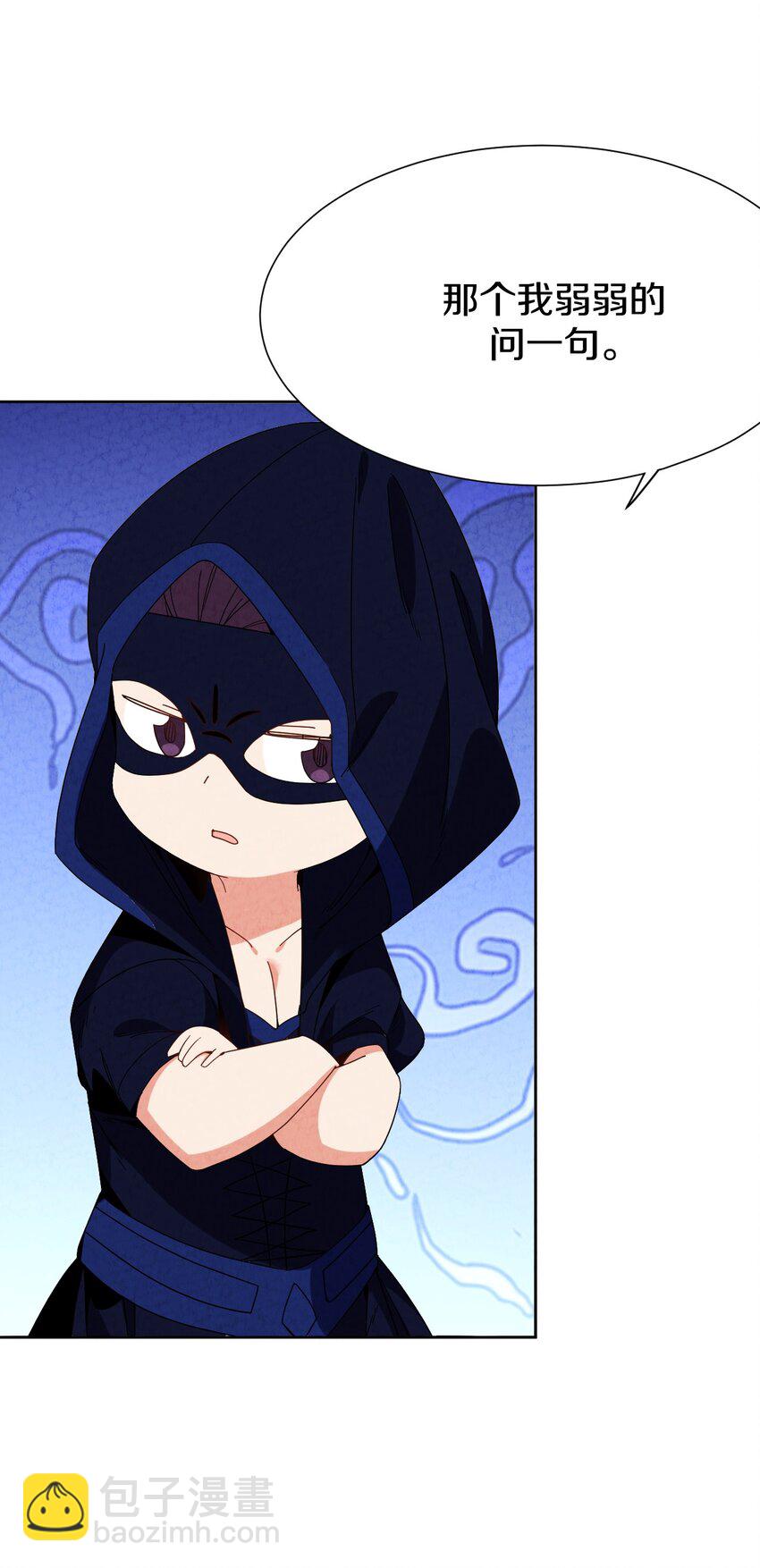 030 救命的药(1/2)-第31话