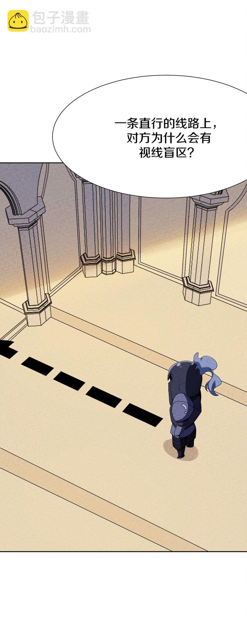 030 救命的药(1/2)-第31话