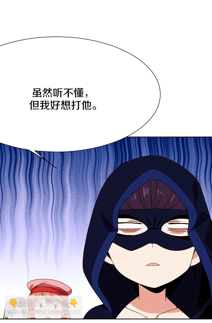 030 救命的药(1/2)-第31话