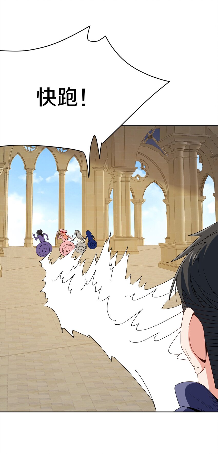 030 救命的药(1/2)-第31话