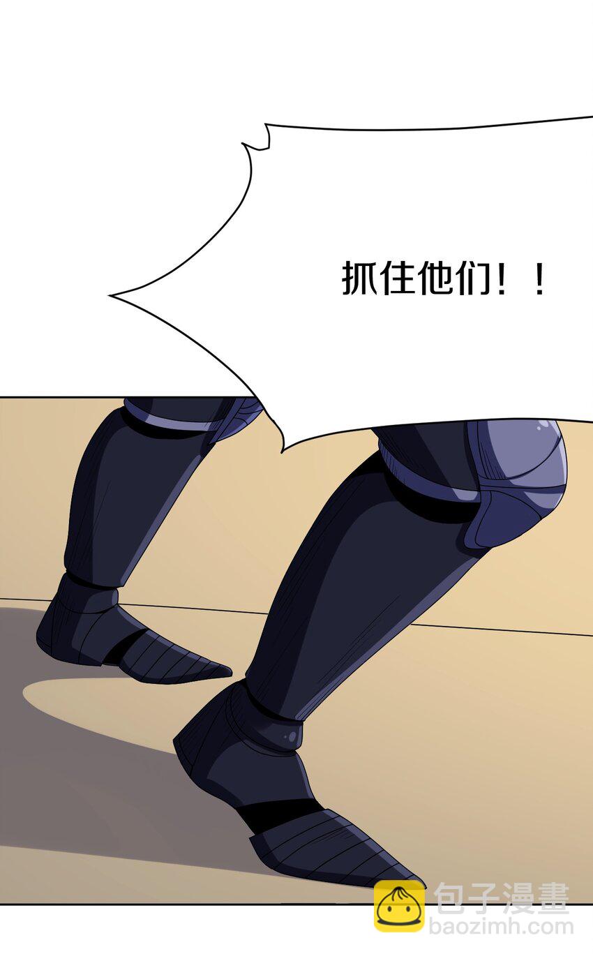 030 救命的药(1/2)-第31话