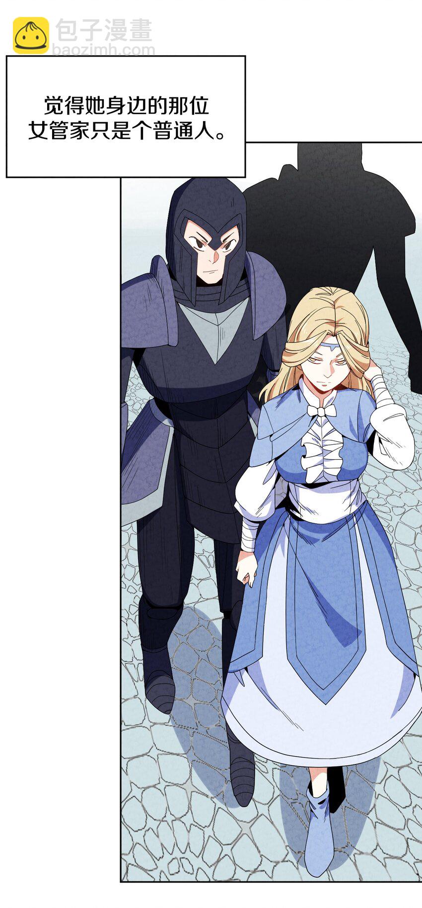 030 救命的药(1/2)-第31话