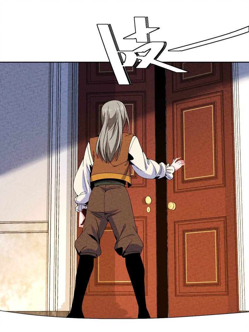 030 救命的药(1/2)-第31话