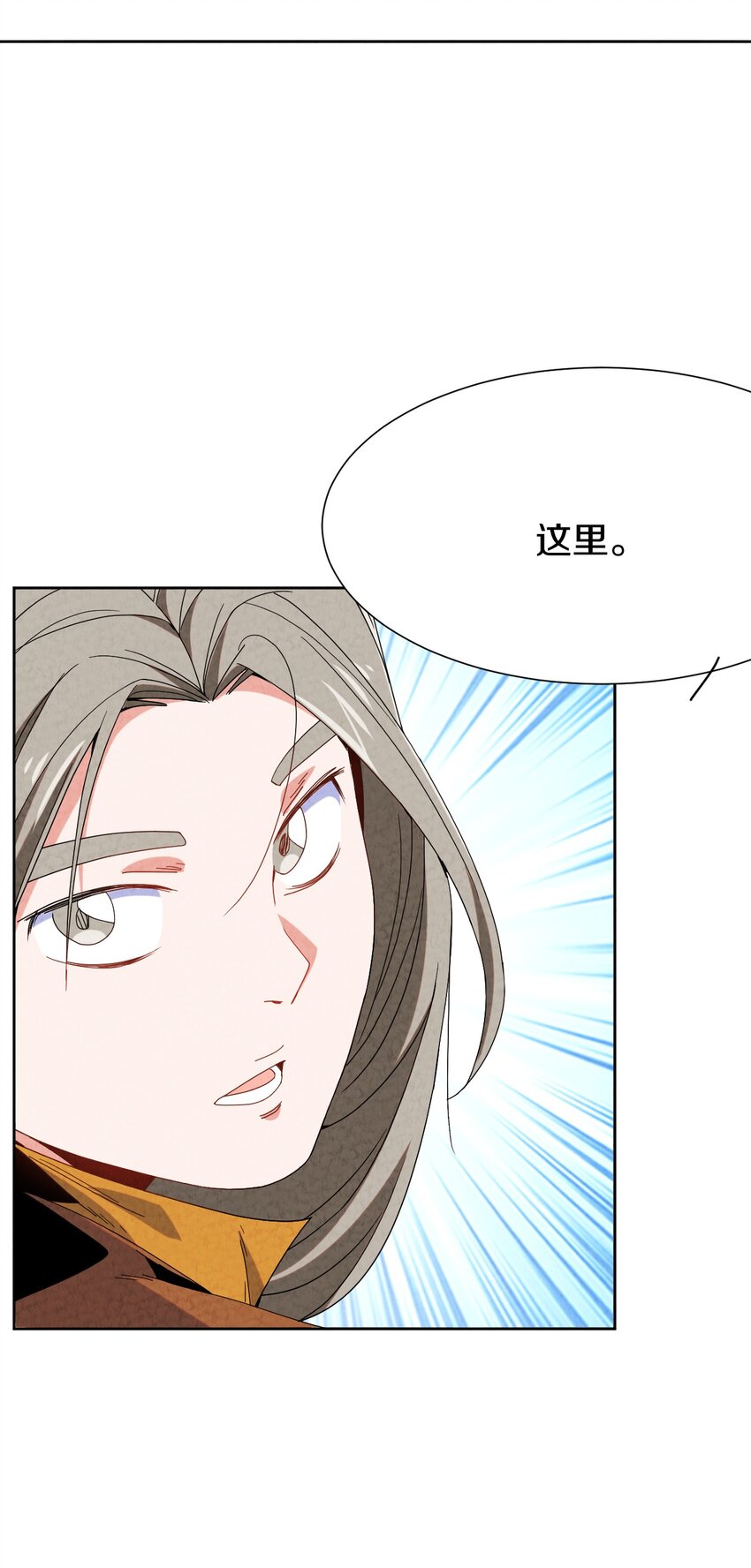 030 救命的药(1/2)-第31话