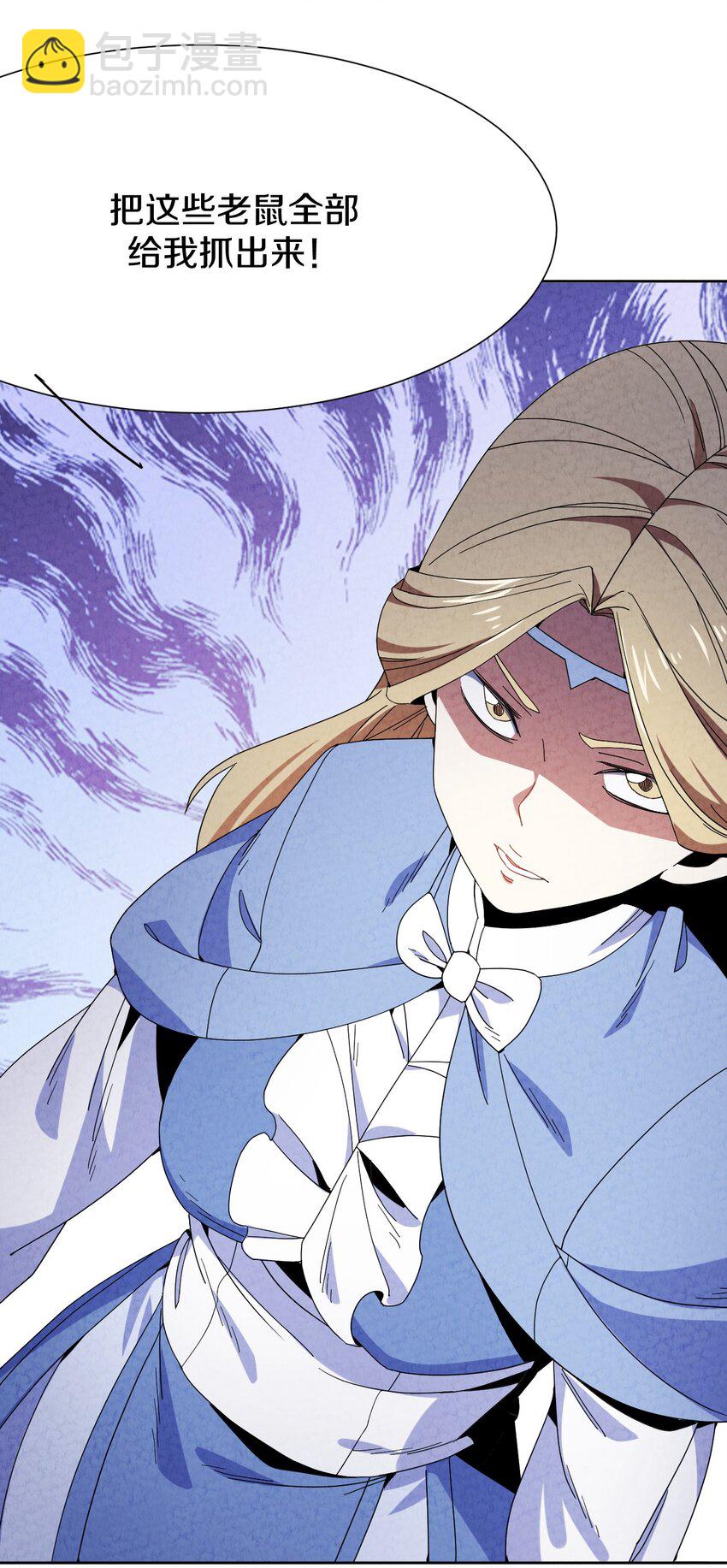 030 救命的药(1/2)-第31话