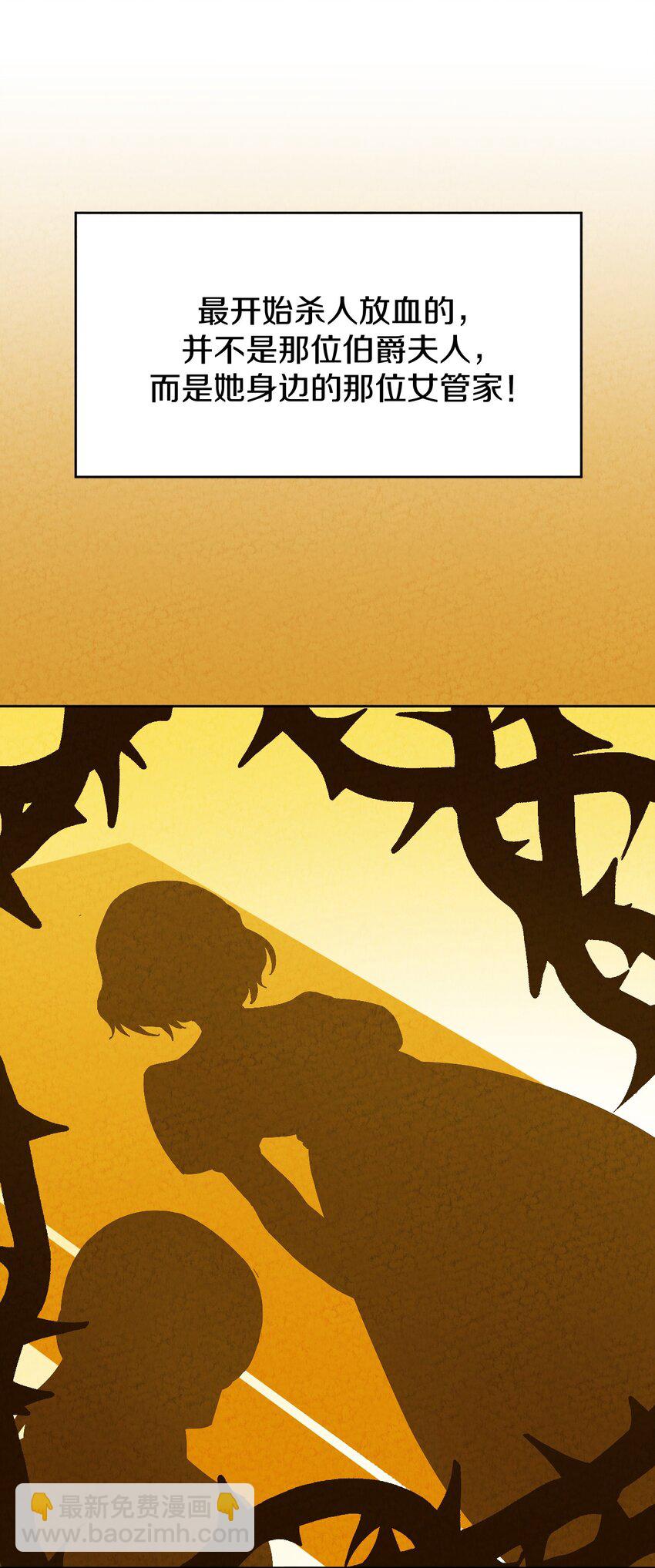 030 救命的药(1/2)-第31话