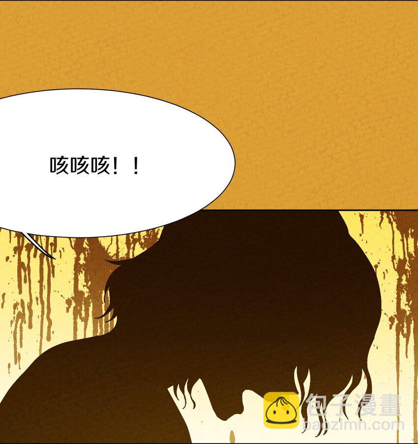 030 救命的药(1/2)-第31话