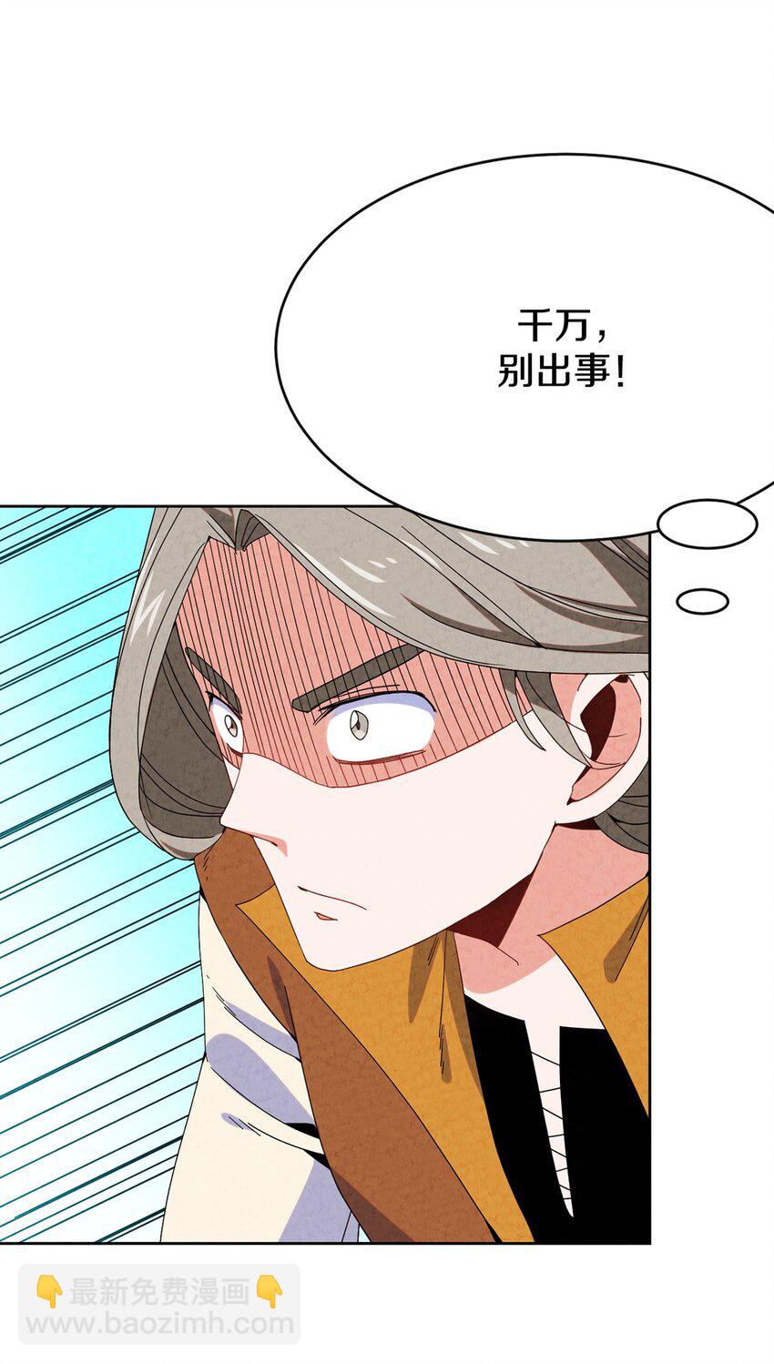 032 【金苹果】(1/2)-第33话