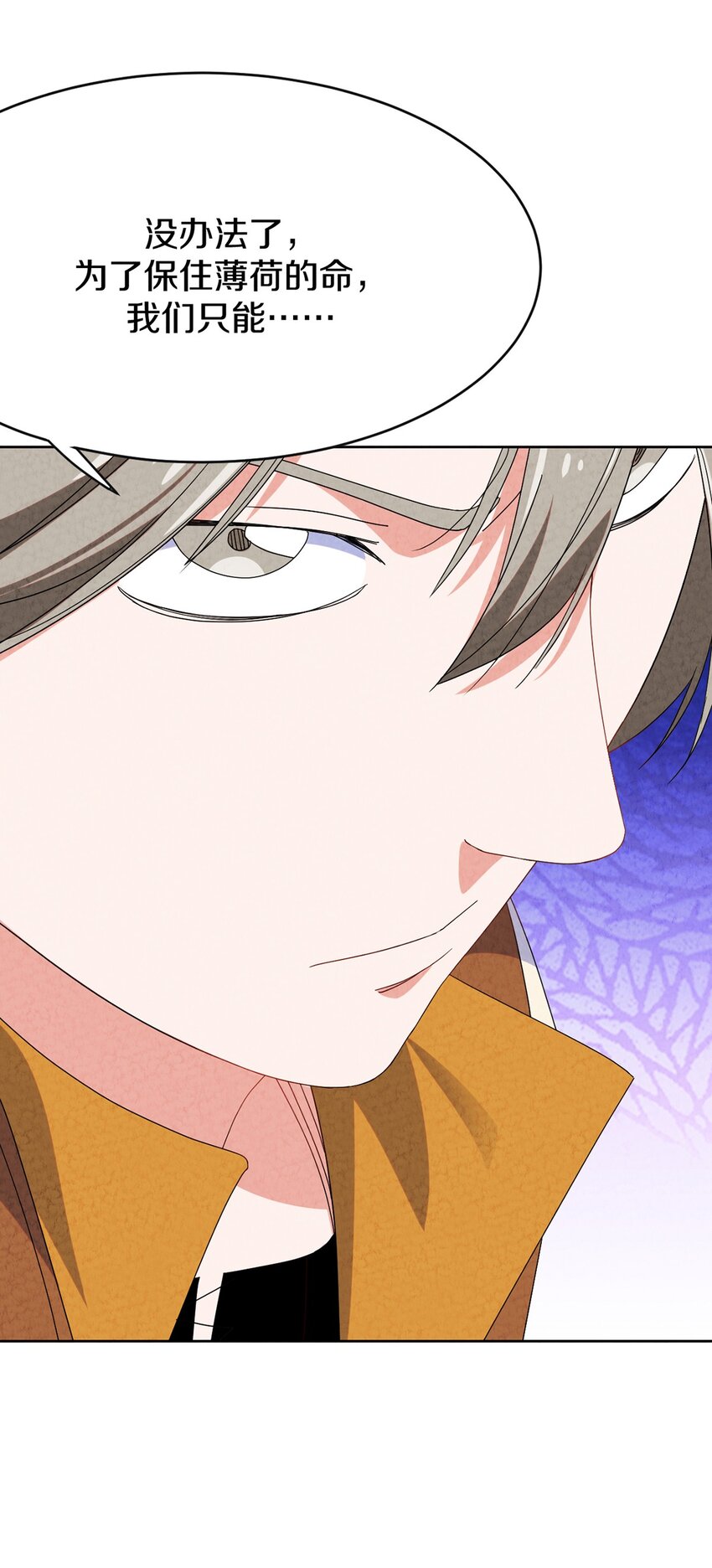 032 【金苹果】(1/2)-第33话