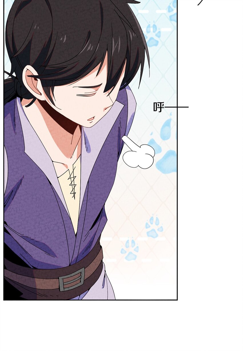 032 【金苹果】(1/2)-第33话