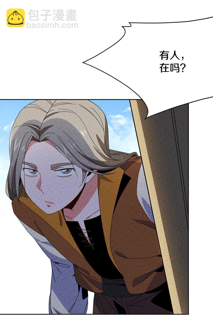 032 【金苹果】(1/2)-第33话