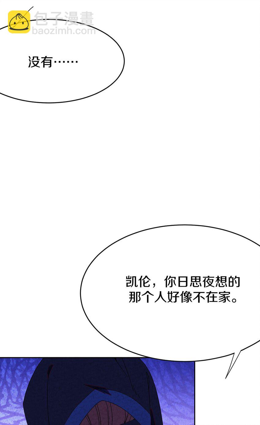 032 【金苹果】(1/2)-第33话