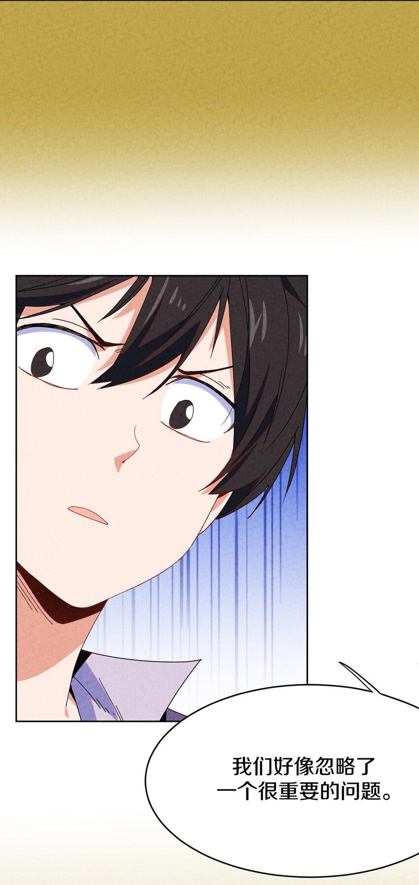 032 【金苹果】(1/2)-第33话