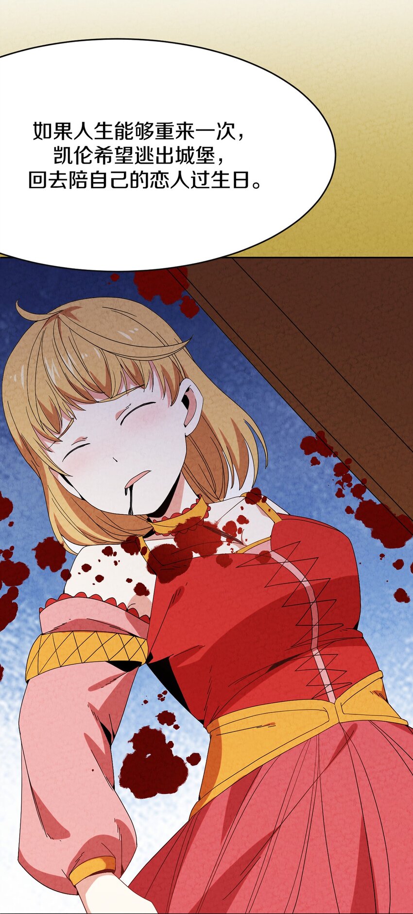 032 【金苹果】(1/2)-第33话