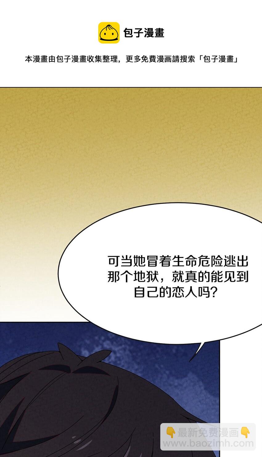 032 【金苹果】(1/2)-第33话