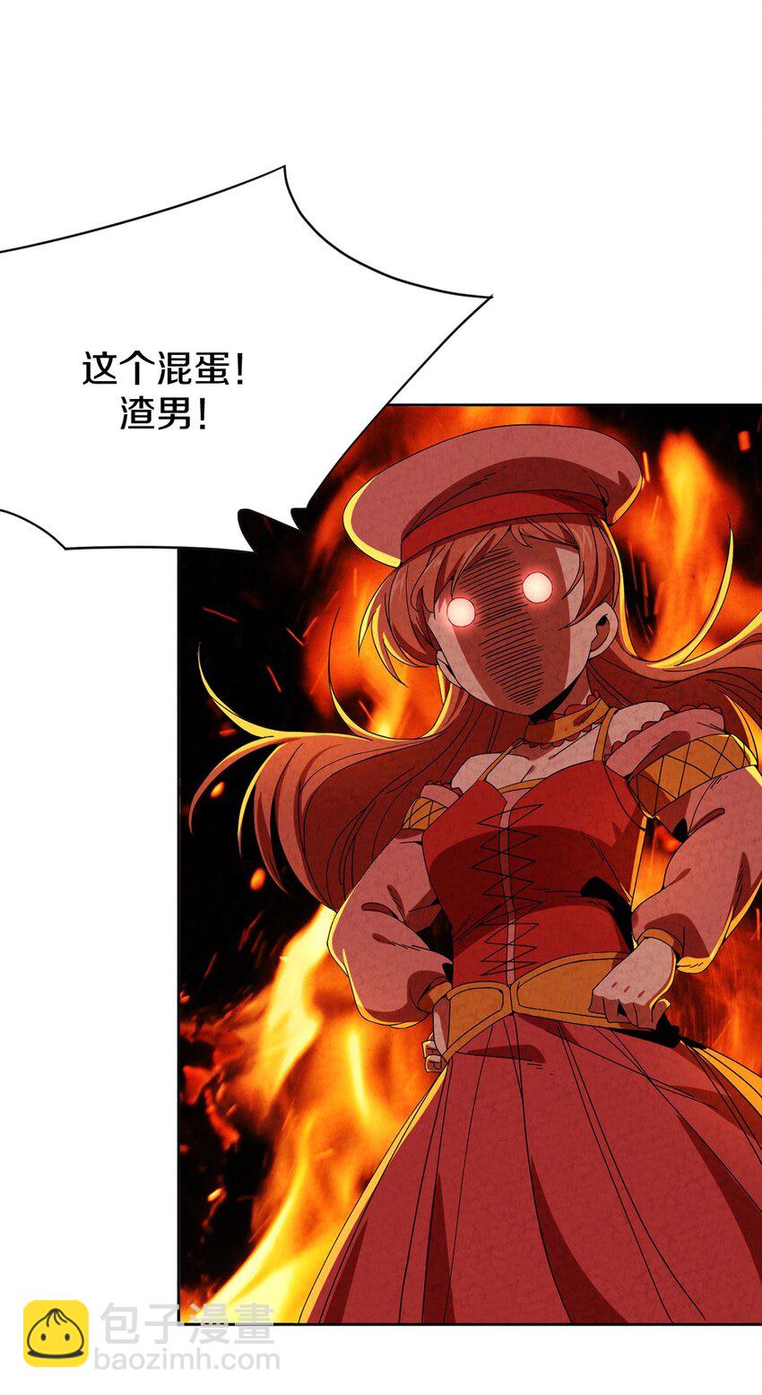 032 【金苹果】(1/2)-第33话