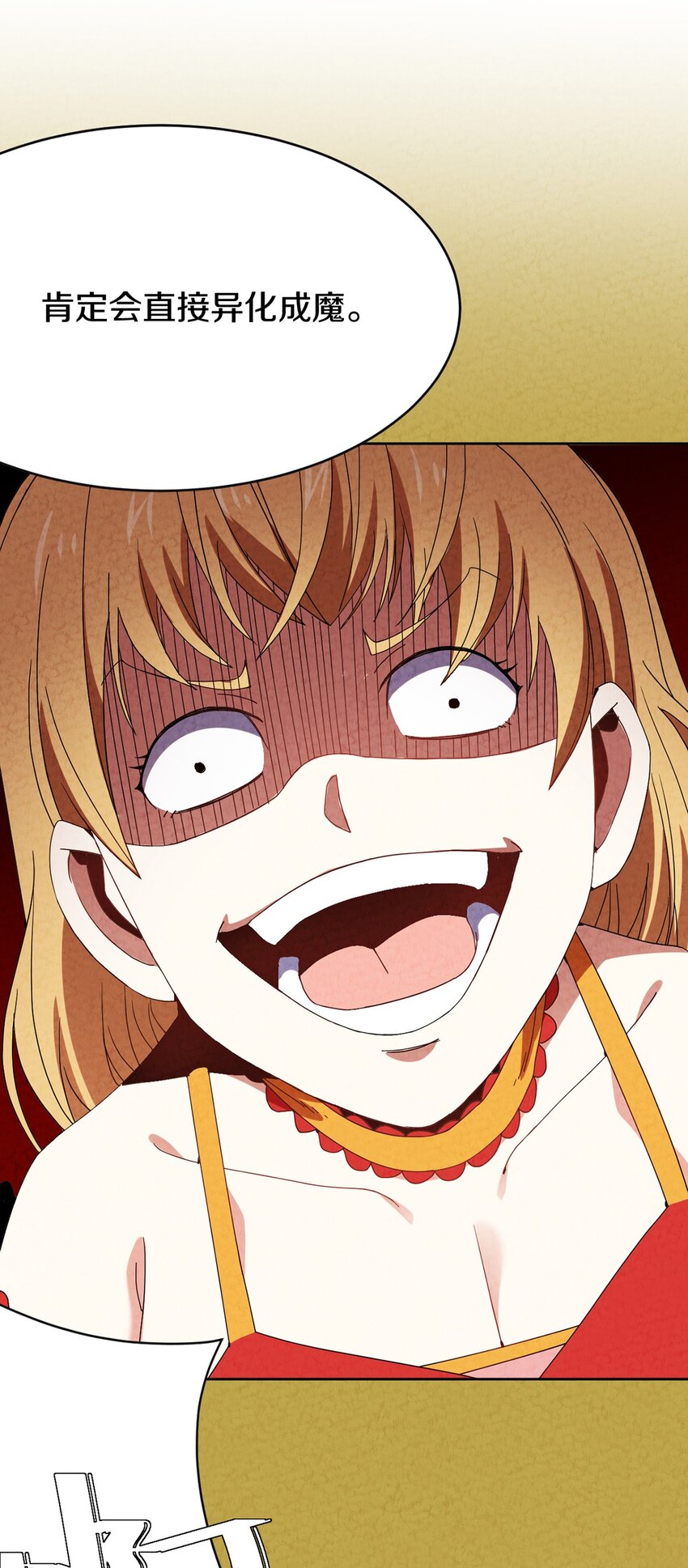 032 【金苹果】(1/2)-第33话