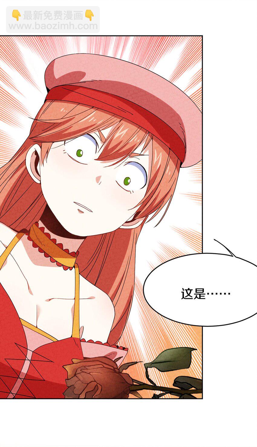 032 【金苹果】(1/2)-第33话