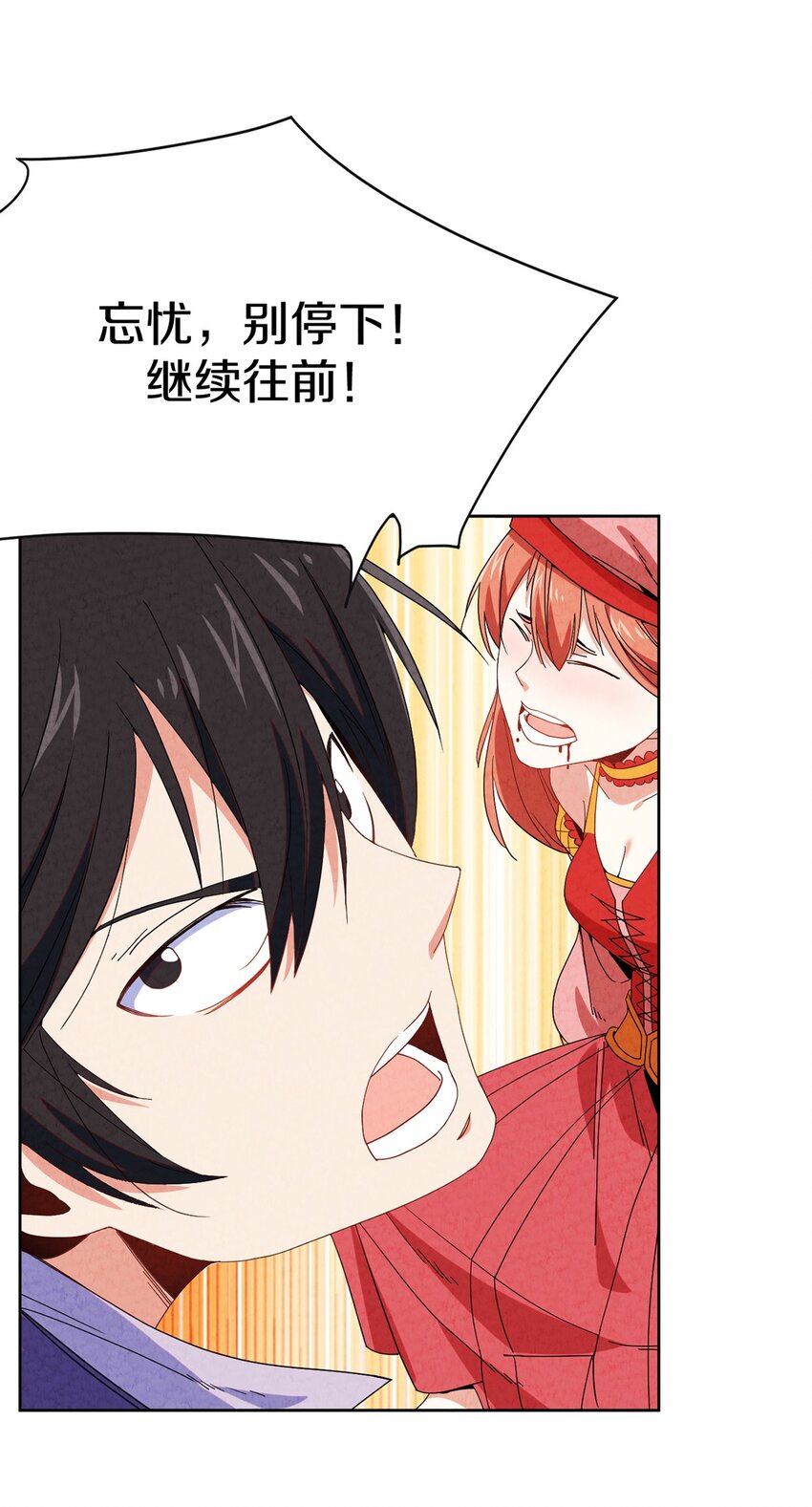 032 【金苹果】(1/2)-第33话