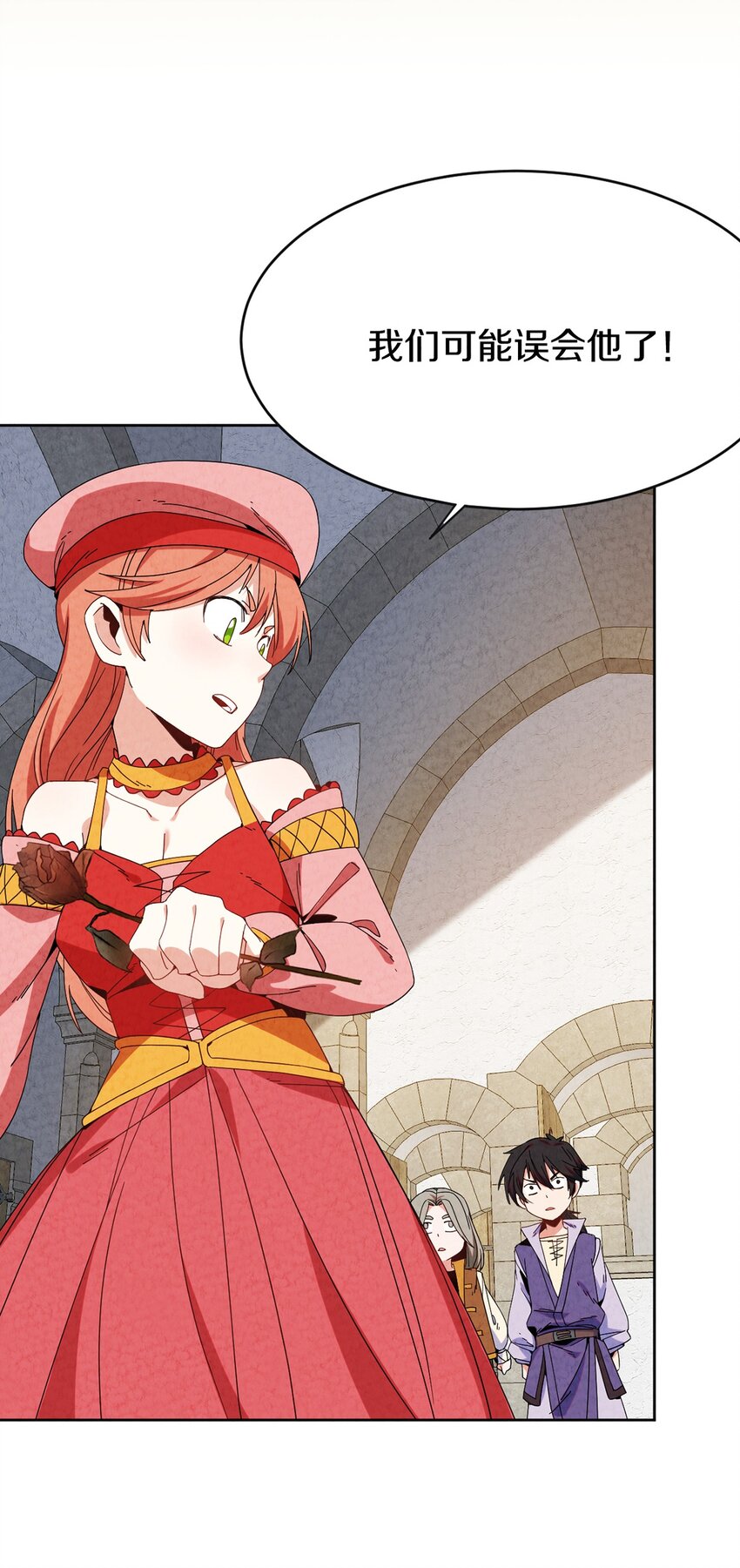 032 【金苹果】(1/2)-第33话