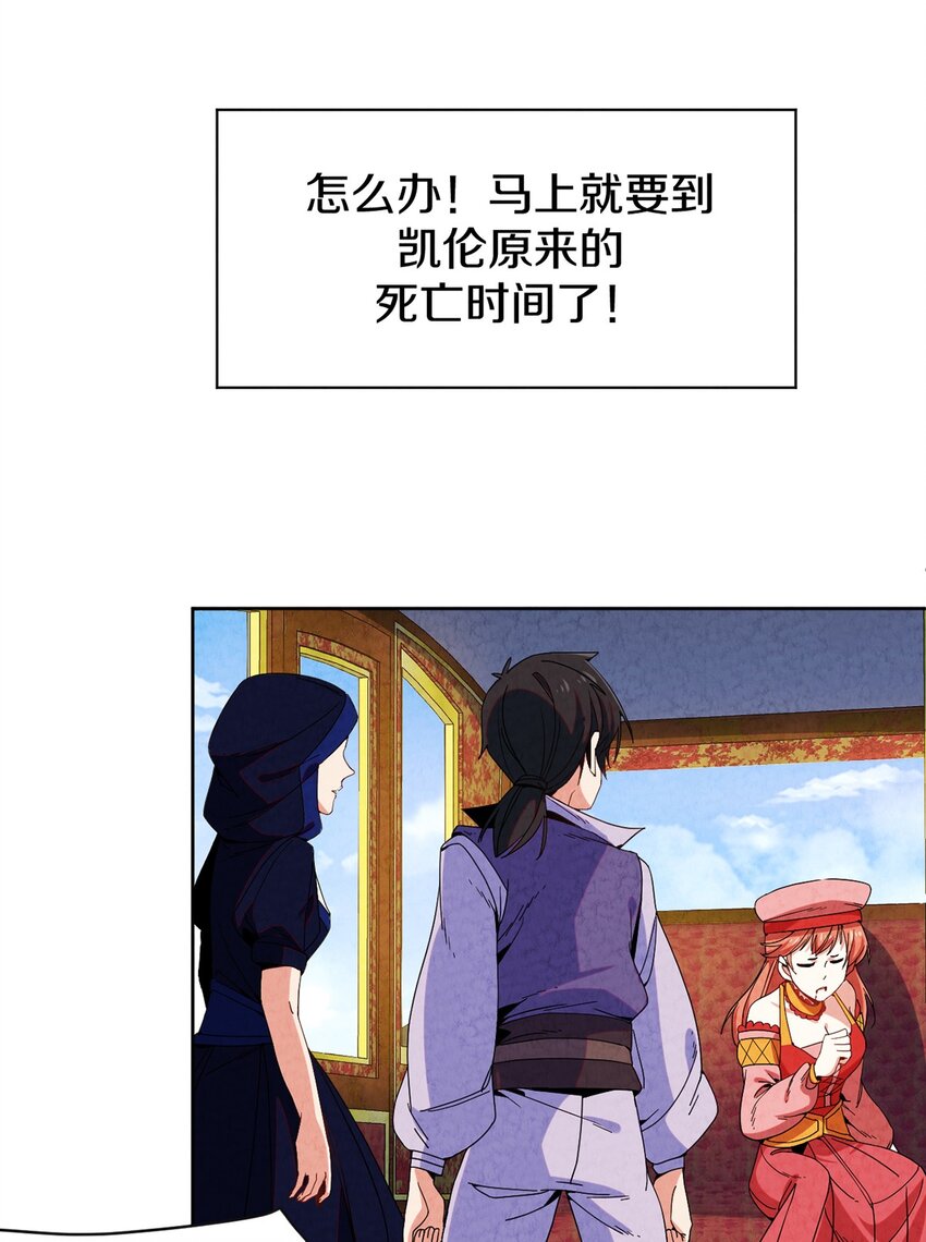 032 【金苹果】(1/2)-第33话